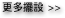 花藝擺設 desk flower decoration